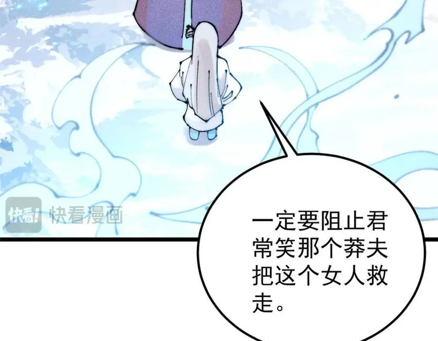 306 我可自救！59