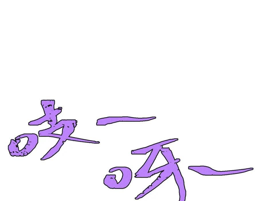 253 围剿渣男123