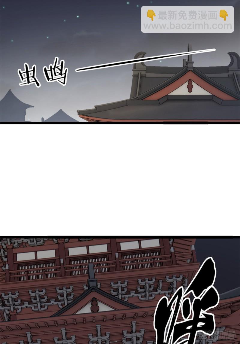 94 给萧家的下马威36