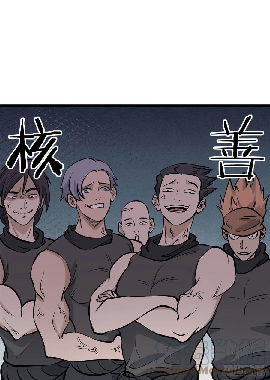 85 武器升级15