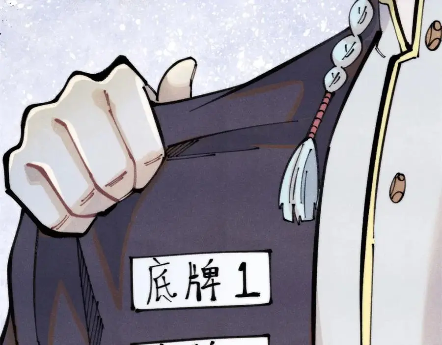 290 谷主98