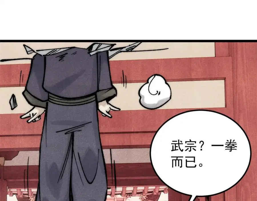 275 看门人的威严53