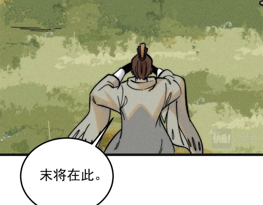 238 咋？要跟我分手？137