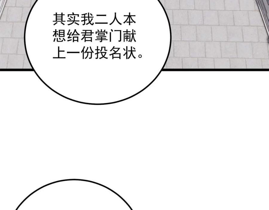 259 三人同游83
