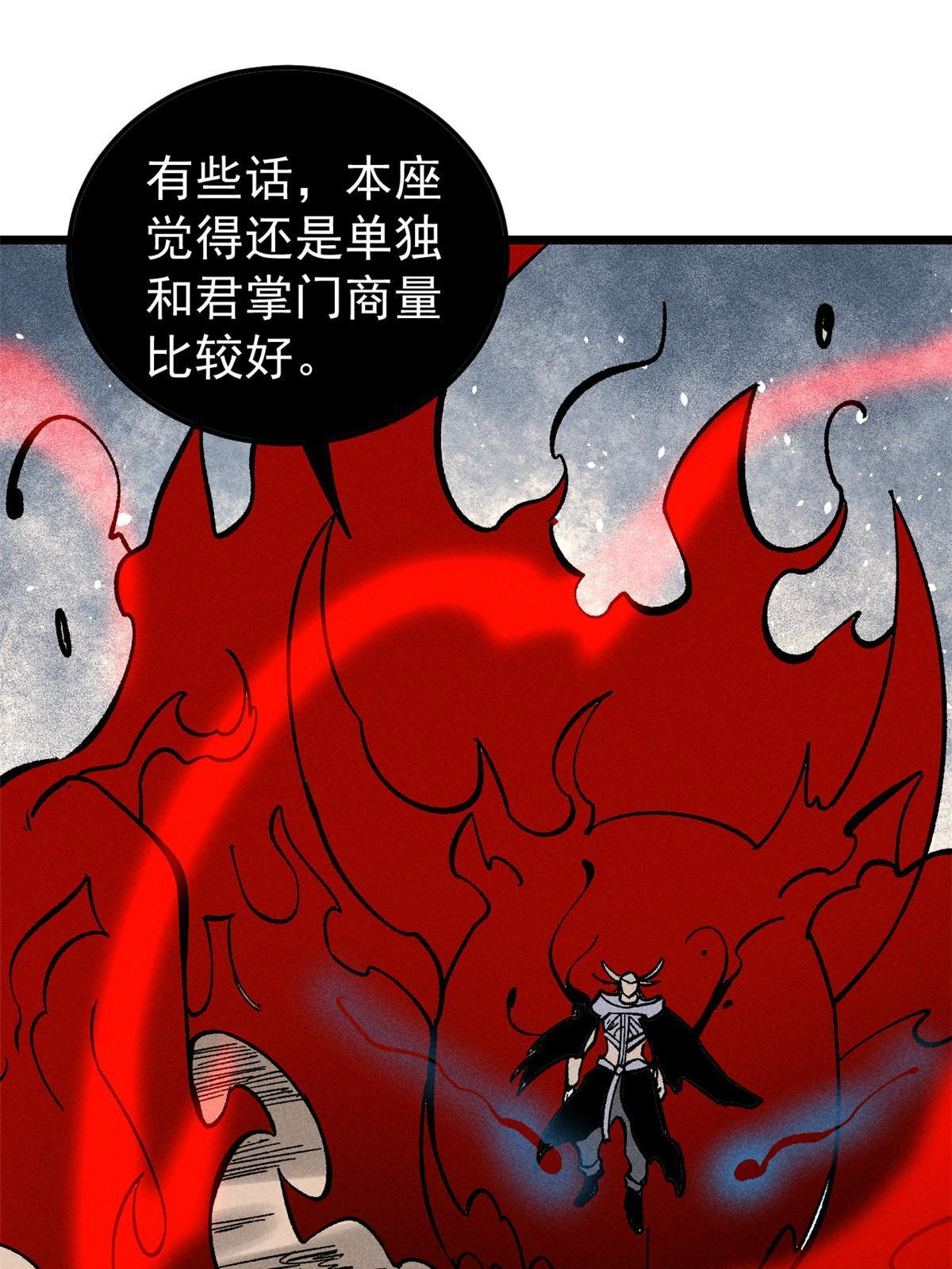 176 羞耻咒语61