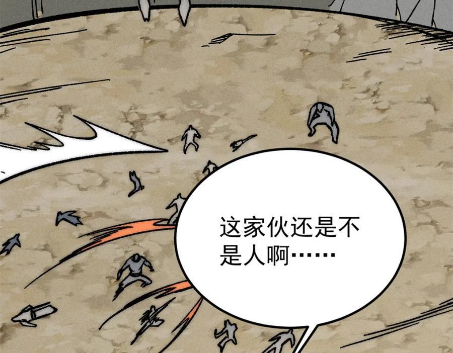 262 全体狱友向我看齐147