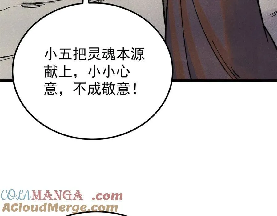 325 漏网之鱼192