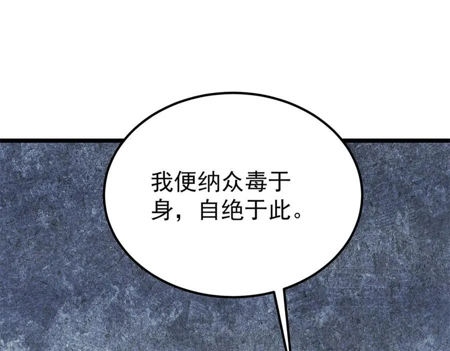 323 准备打脸141