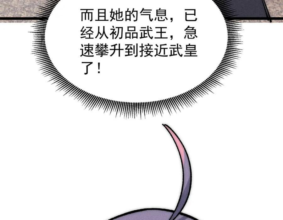 250 颜狗落泪127