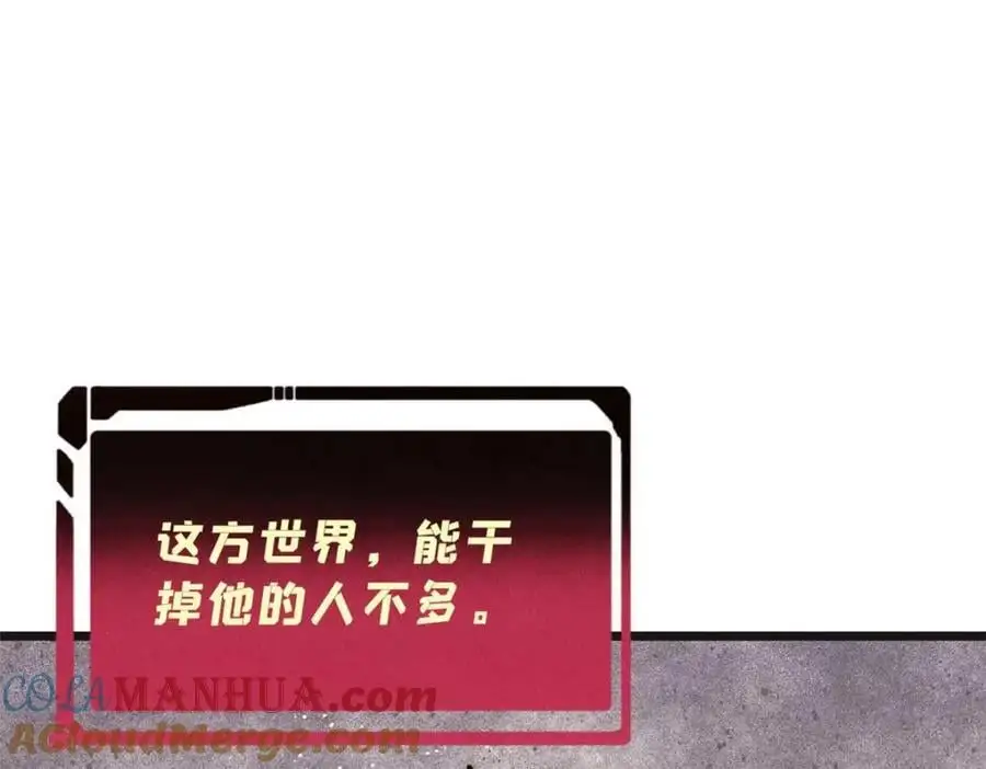 285 夜星辰的大号登场160