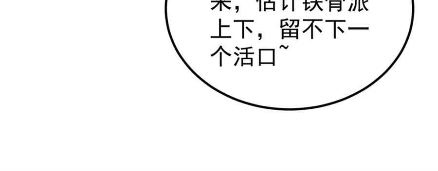 244 战略性撤退，简称跑路27