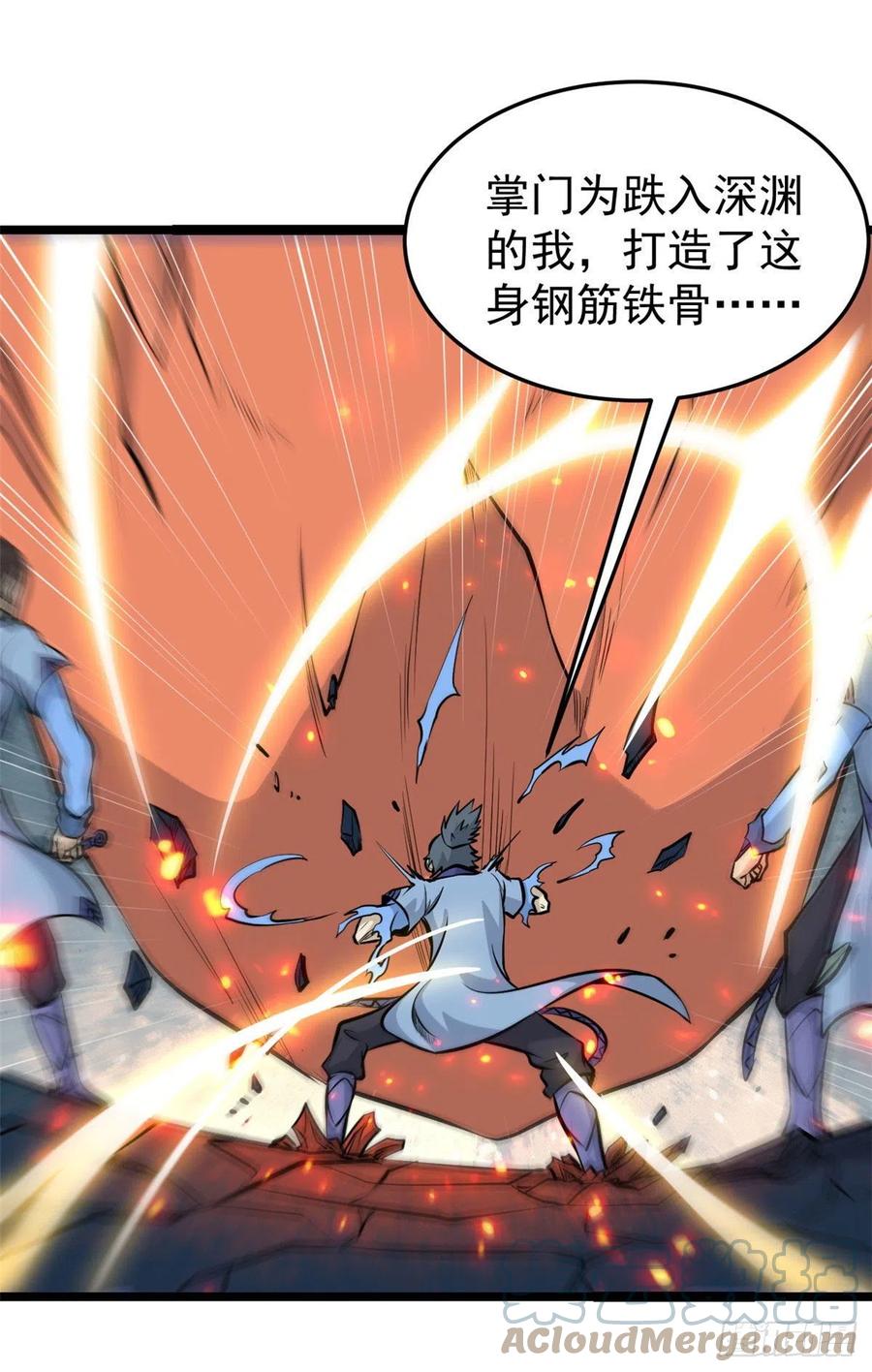 111 弟子也要上48