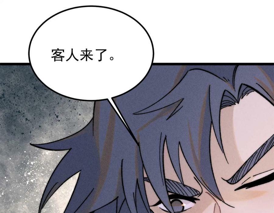 239 区区精锐，亮剑！35