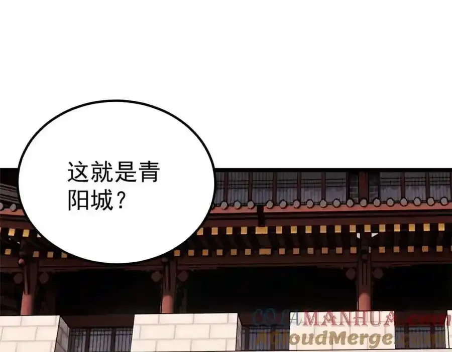280 夜星辰，出列4