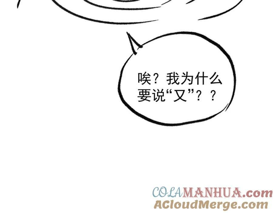 246 关门弟子是这个意思？172