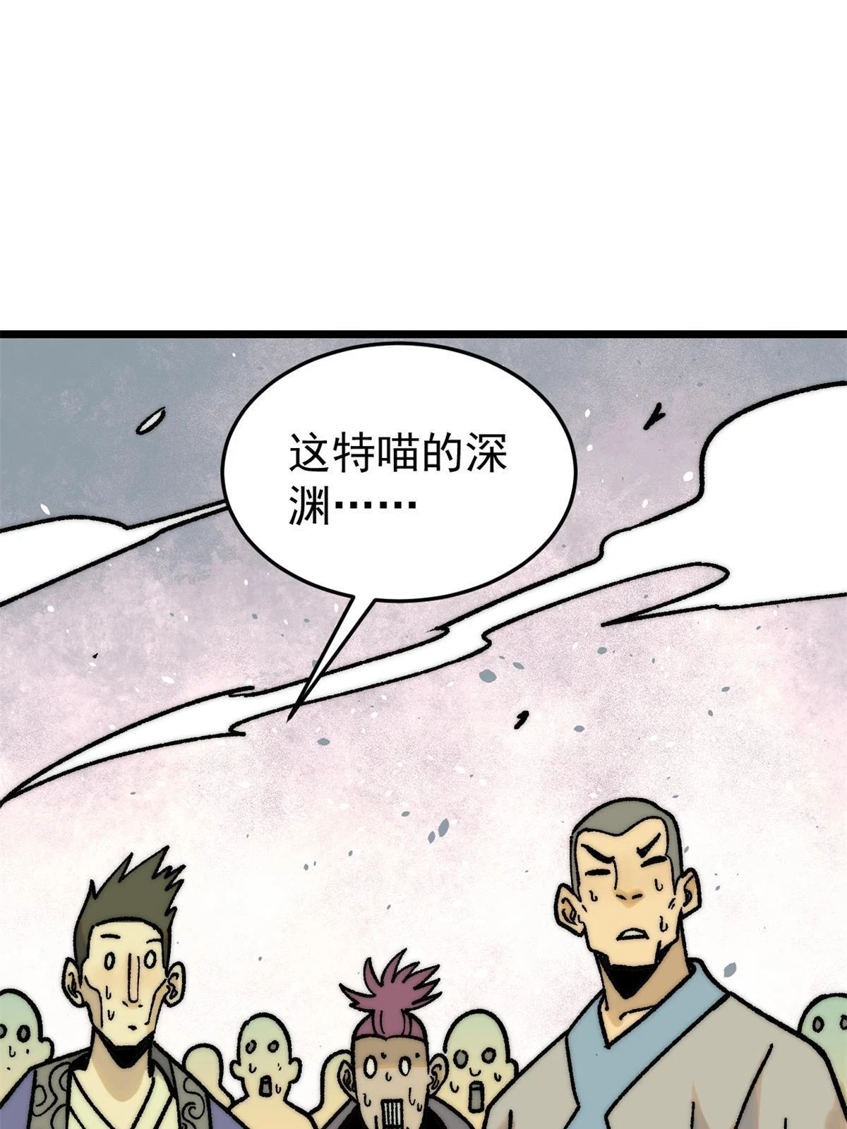 210 老情人叙旧43
