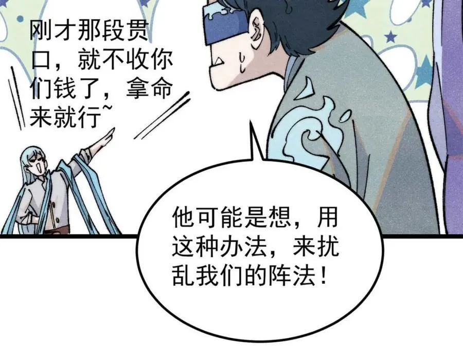 307 世间再无冰帝联盟134