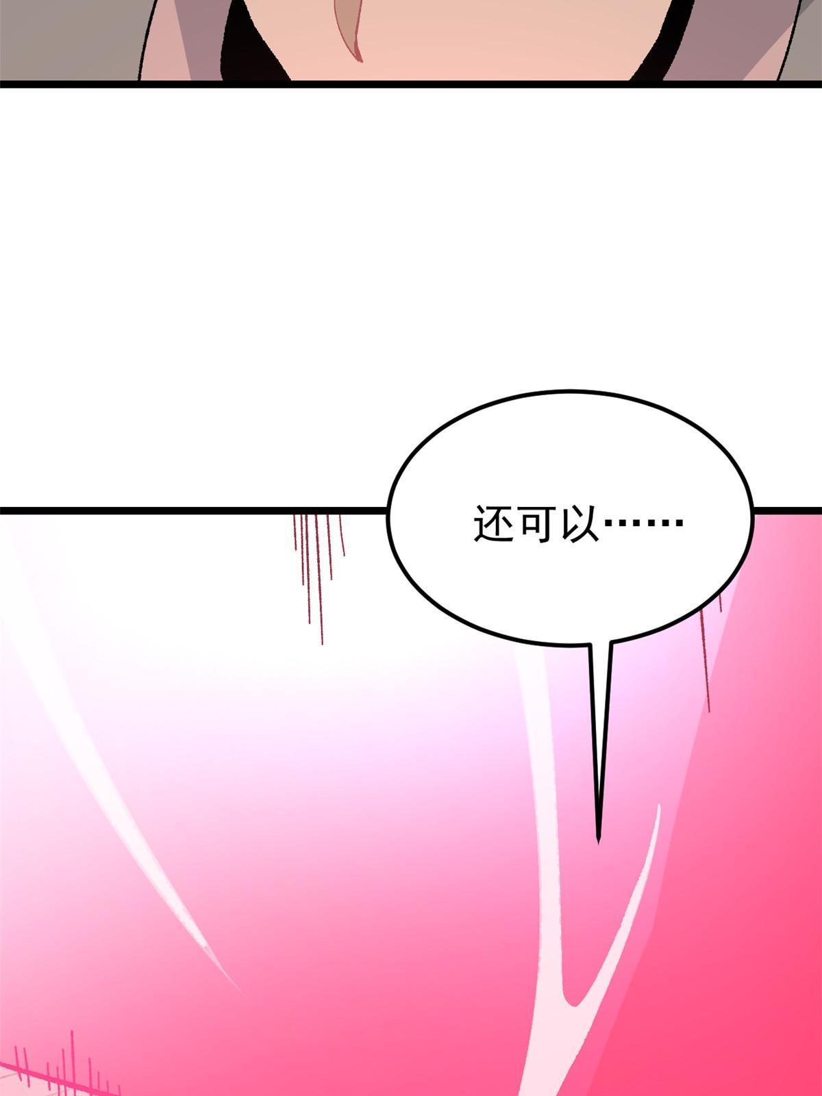 166 黄毛必须死12