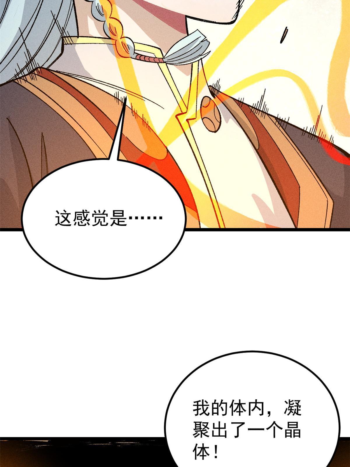 171 隐藏王牌63