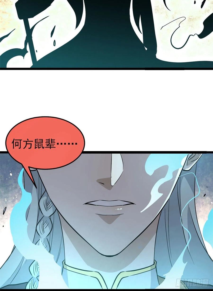 116 请神上身50