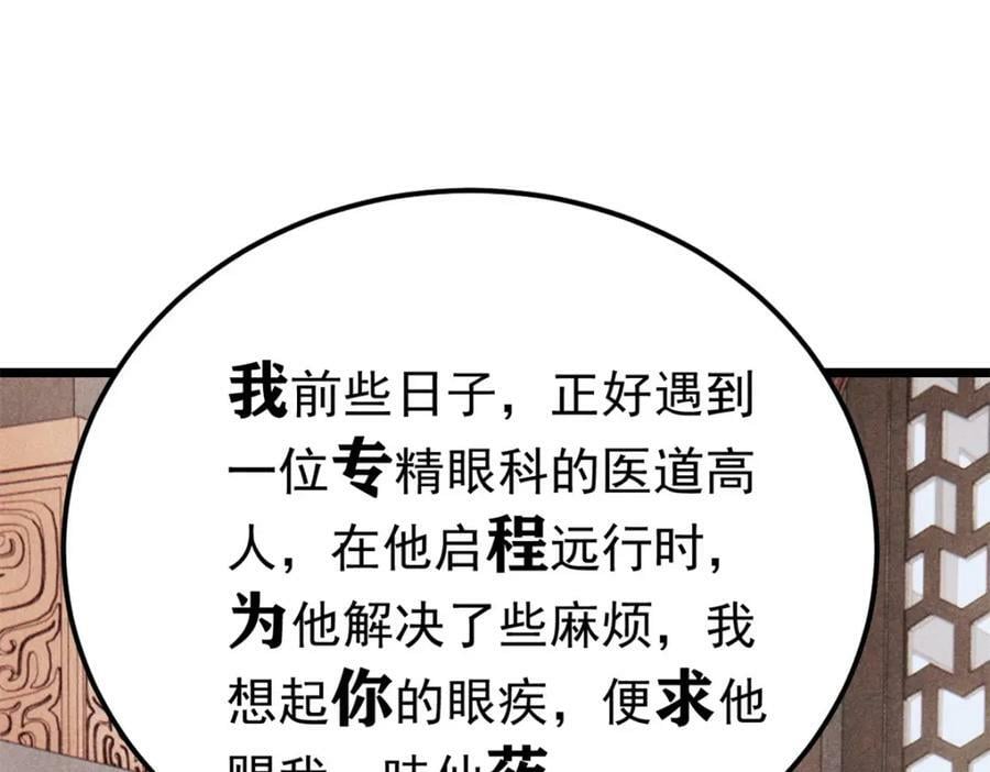 250 颜狗落泪77