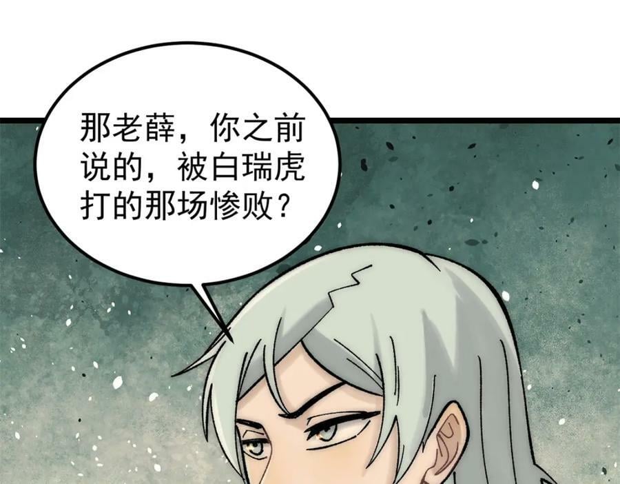 237 又破纪录了110