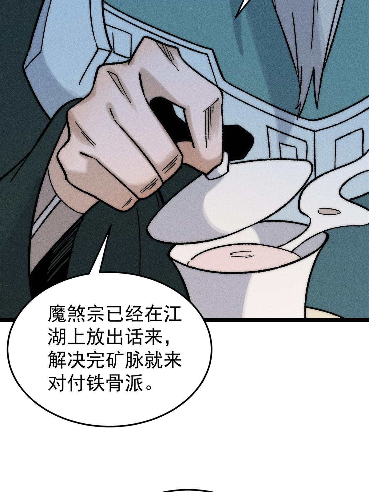 200 友谊赛太难了5