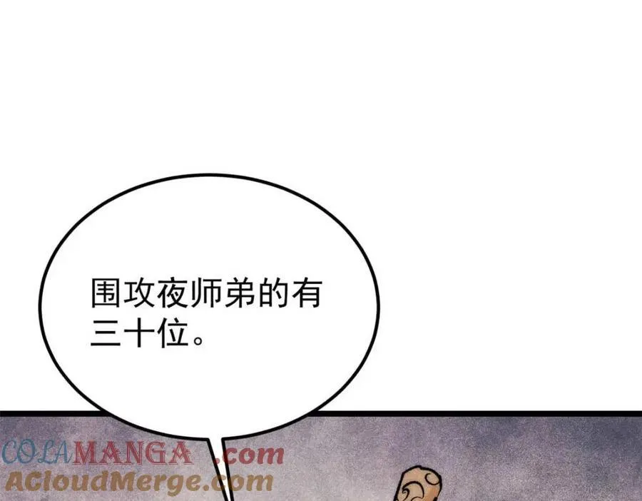 305 以一敌八100