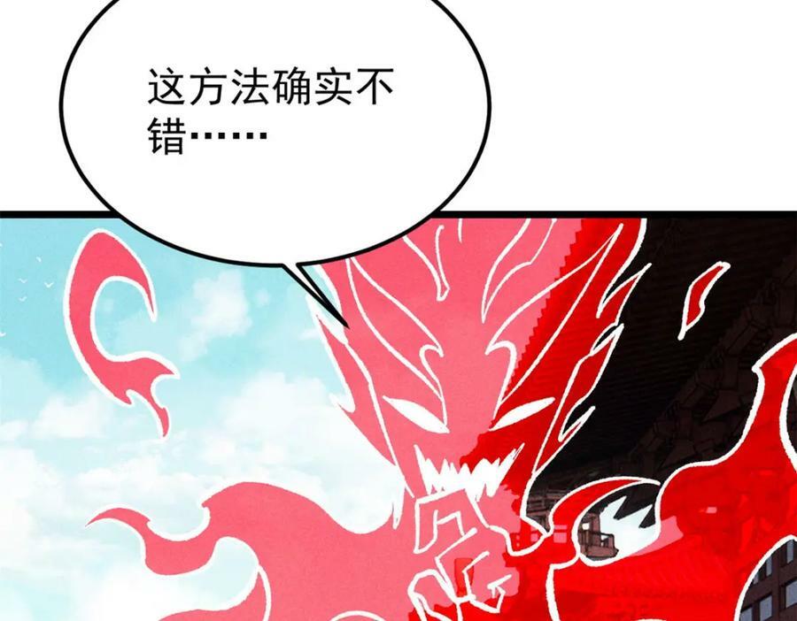 249 灵魂压制113