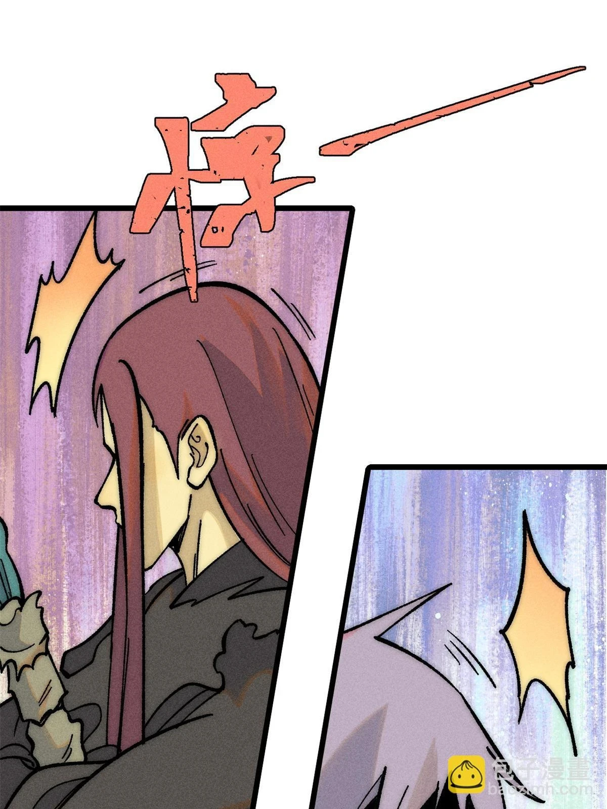 212 剑道资质觉醒40