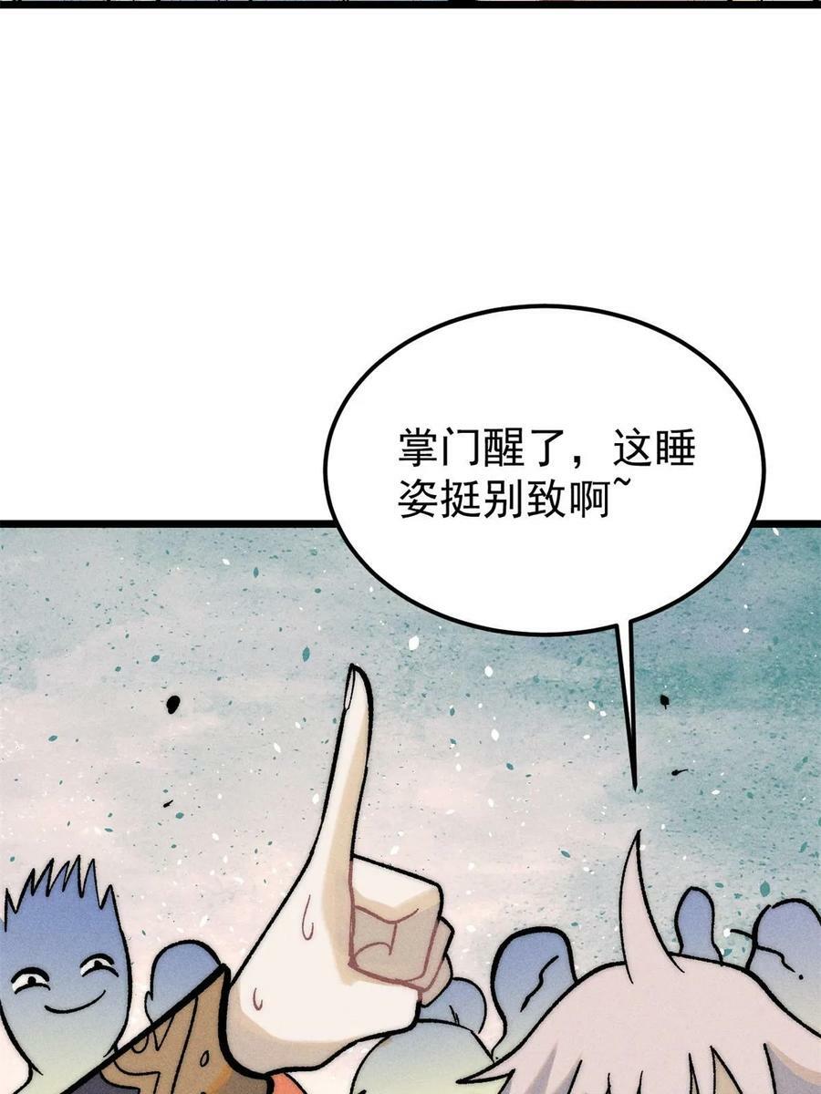 222 家里有矿56