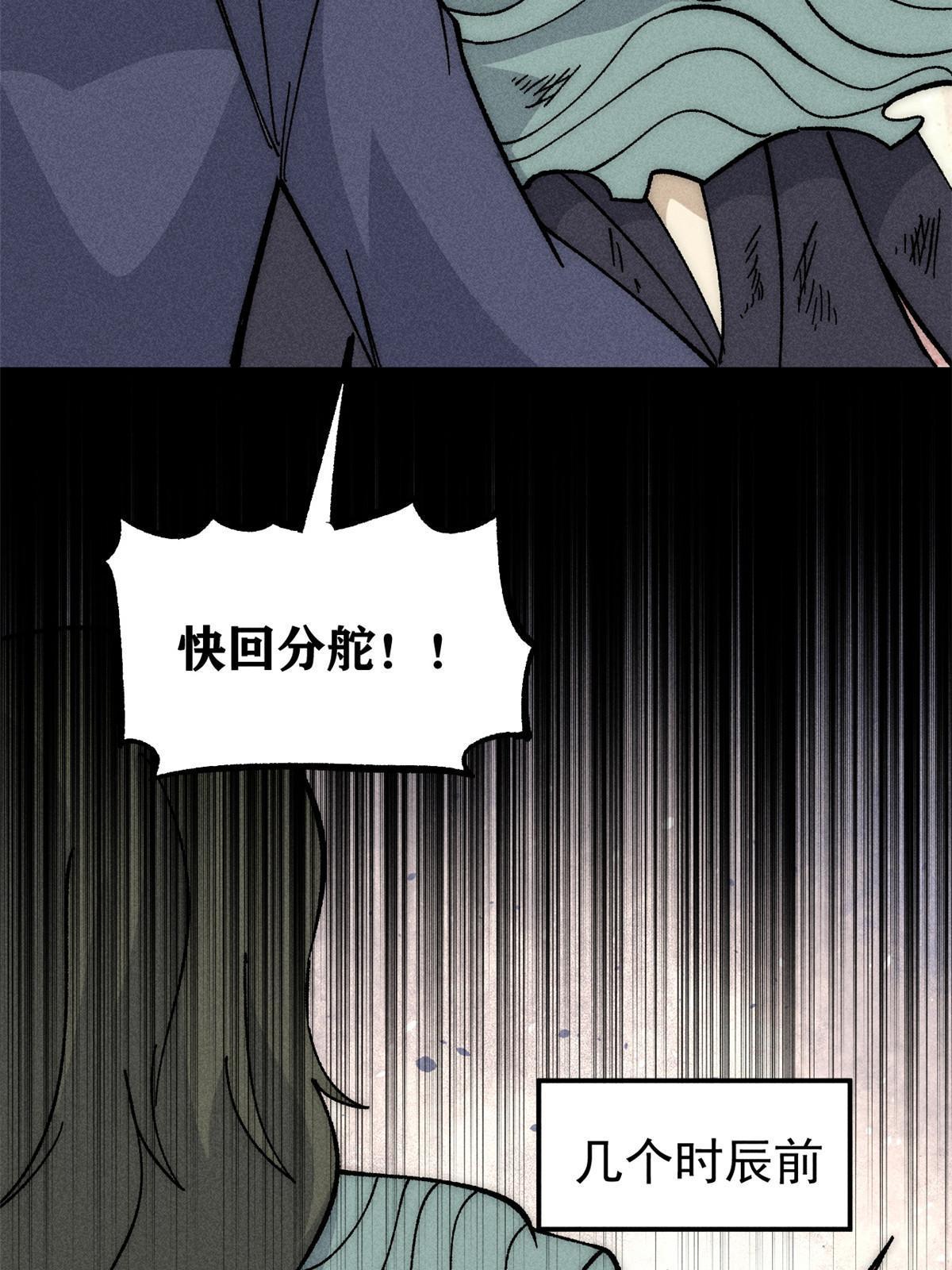 185 影帝附身14