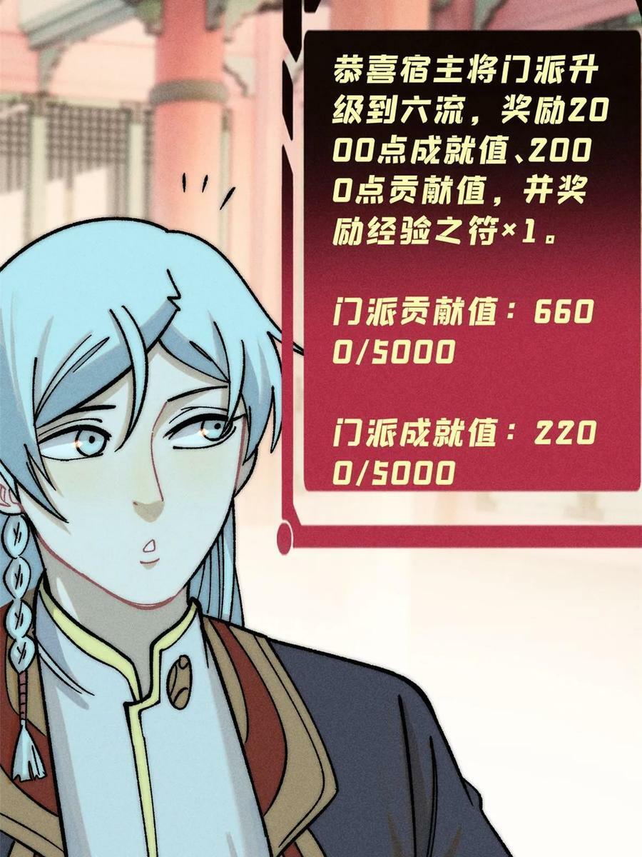 219 好东西都是这么来的17