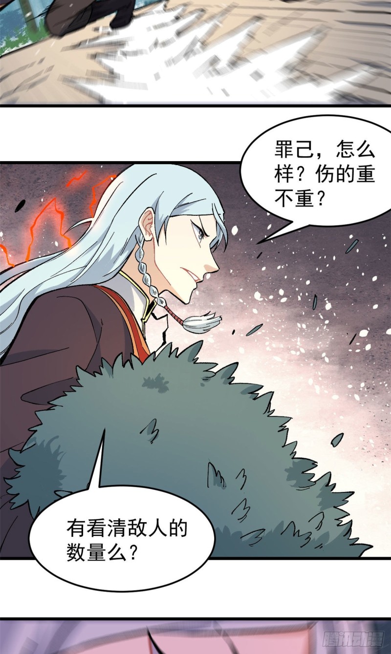 75 啊？有人打了我？22