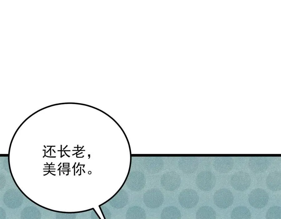313 仙人抚我顶177