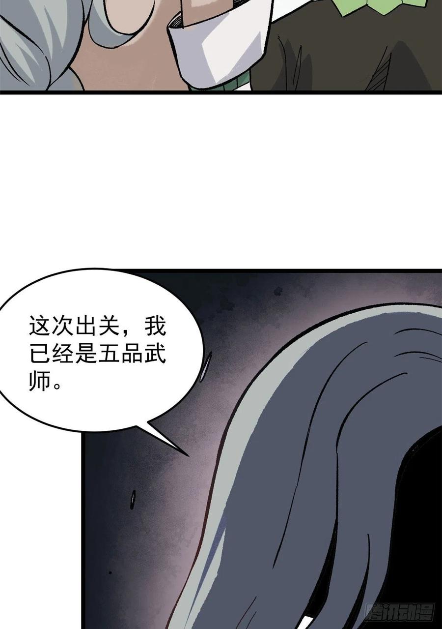 78 好汹涌好澎湃13