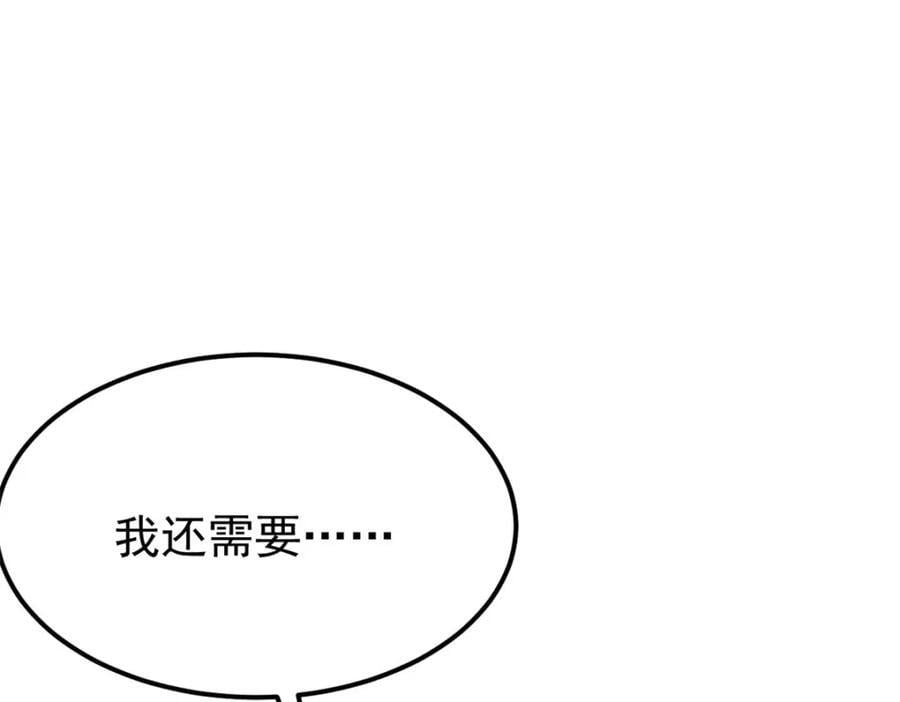 270 岁月是把杀猪刀173