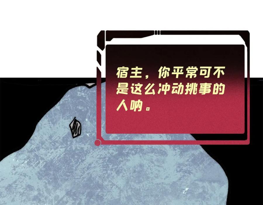 262 全体狱友向我看齐63