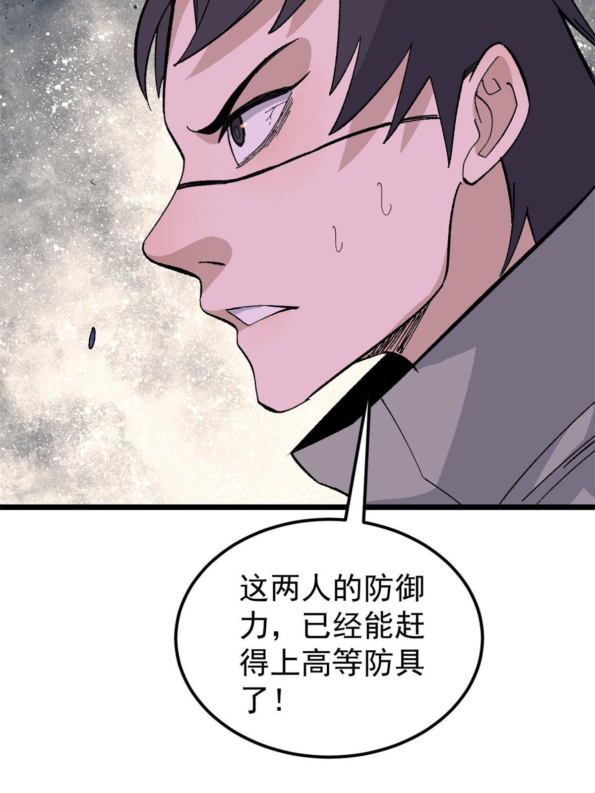 170 合体技31