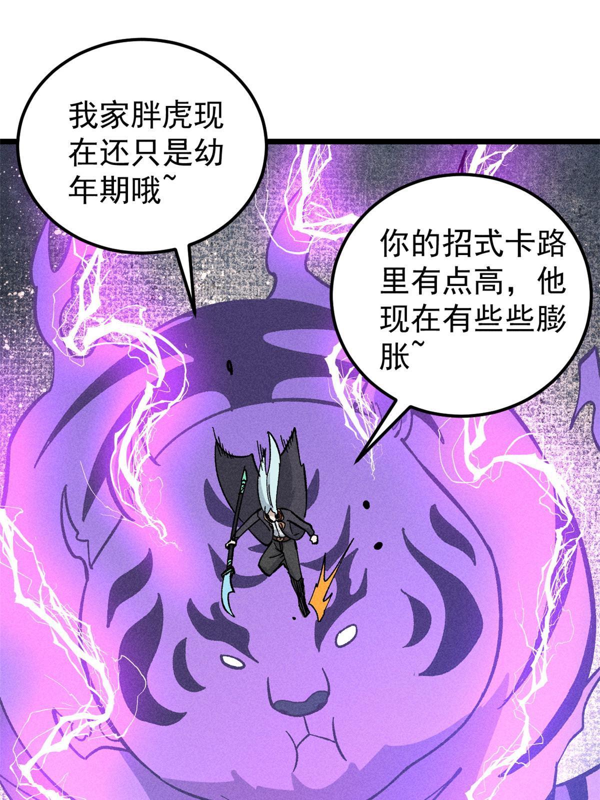 177 病娇宫主28