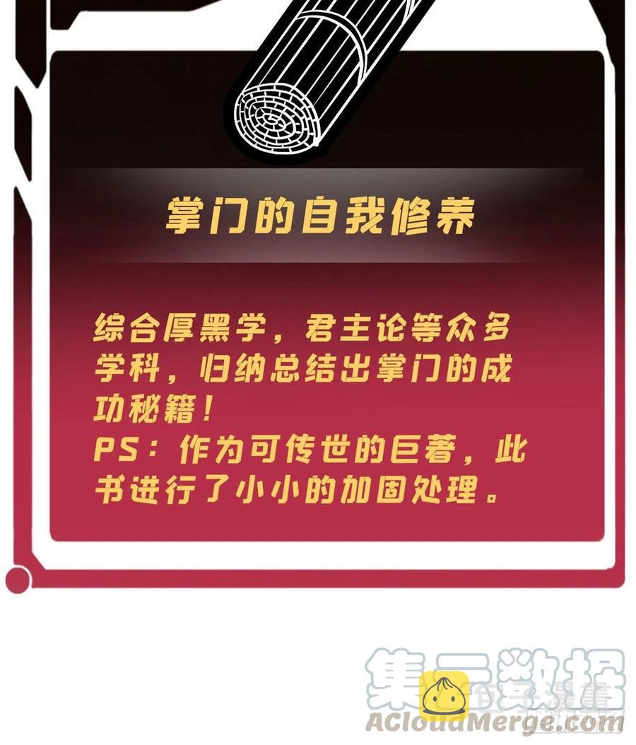 51 细雨楼杀手10
