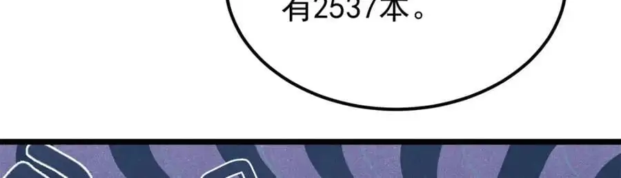 276 铁骨铮铮派集体摆烂46