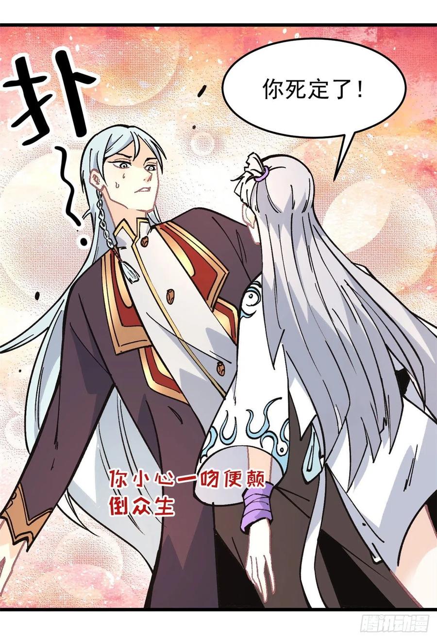 67 魔改音响投入实战35