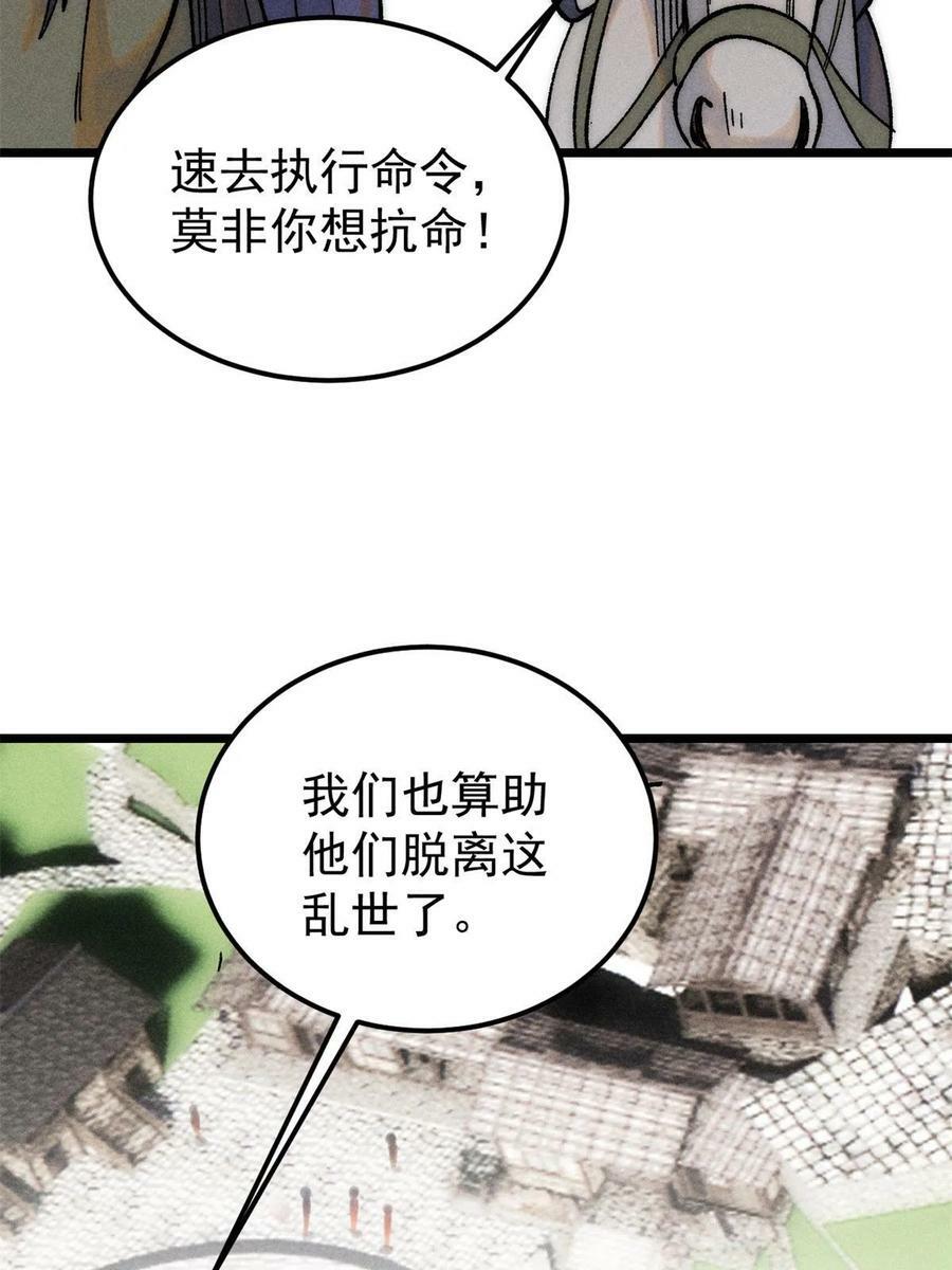 227 薛家军67
