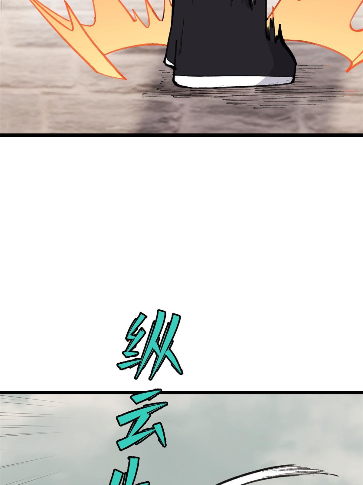 148 打群架18