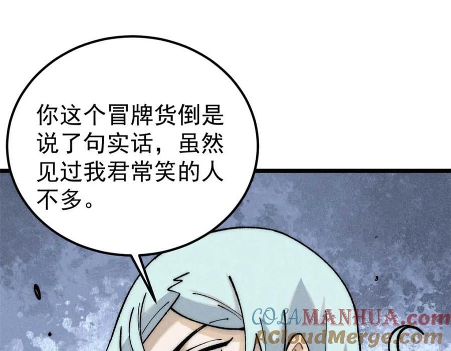 261 谁在模仿帅气的我？20
