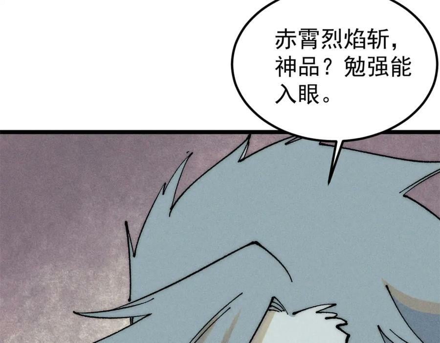 247 小词儿一套套98