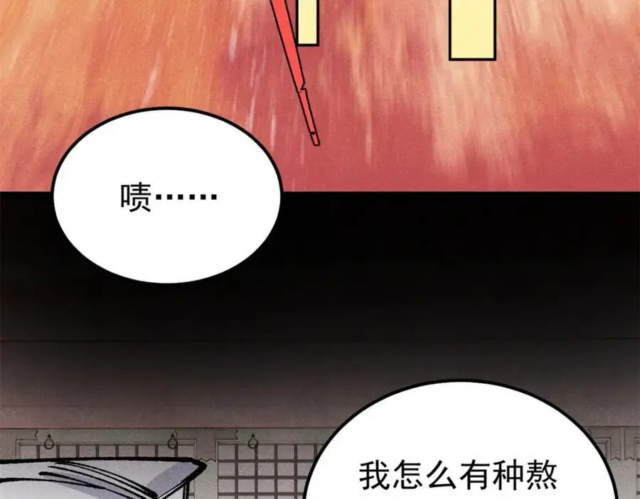 276 铁骨铮铮派集体摆烂57