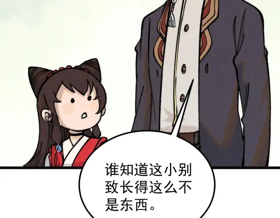 272 得冠22