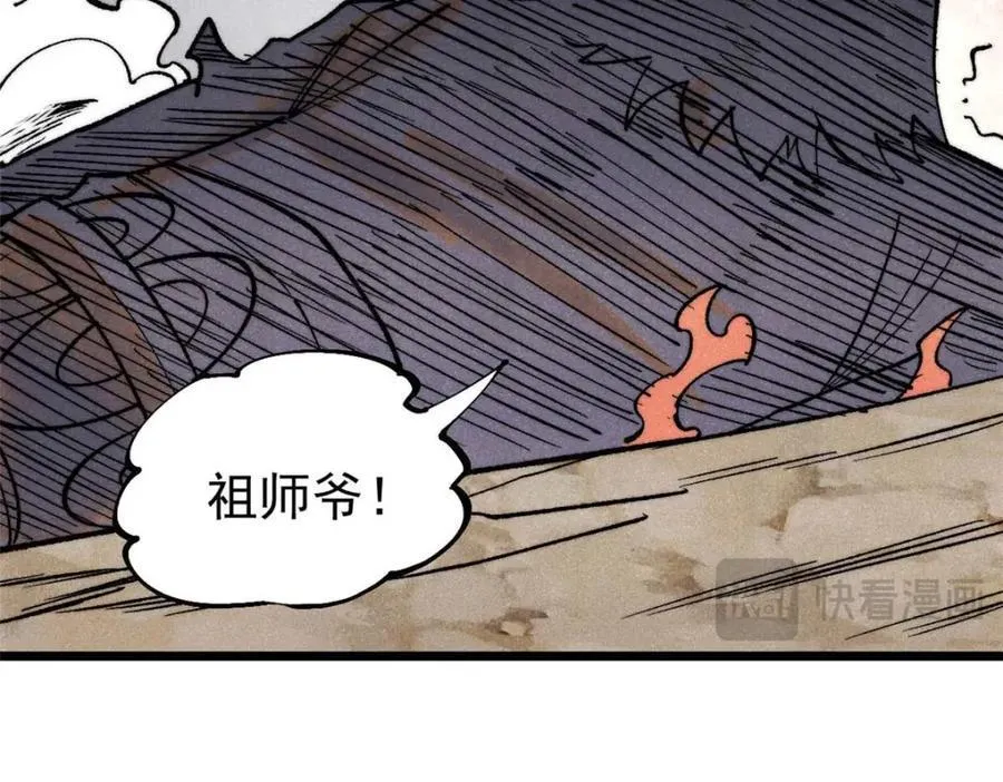 307 世间再无冰帝联盟206